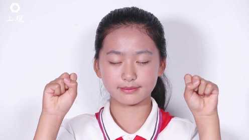 松江中山小学推出无接触眼保健操，布谷鸟声中放松心情，眨眨眼做“眼部体操”