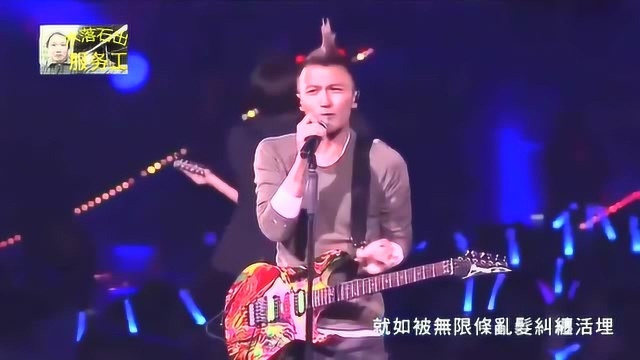 由男歌唱家谢霆峰演唱的一首经典流行歌曲《活着》