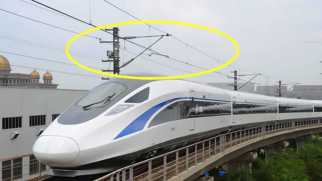 高鐵速度這麼快為什麼車頂上的電線卻沒事看完後終於明白了