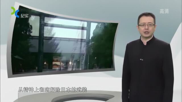 横井时常耍花招,麦克阿瑟没有烧毁靖国神社,理由竟是这个