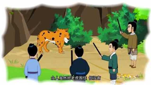 水木幼教学堂:百家姓:冯姓和冯姓有关的故事,再作冯妇!