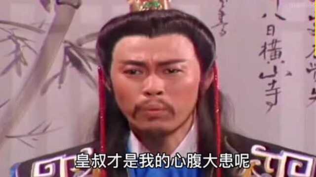 新加坡绝代双雄:南唐皇长子李弘冀争夺储君位