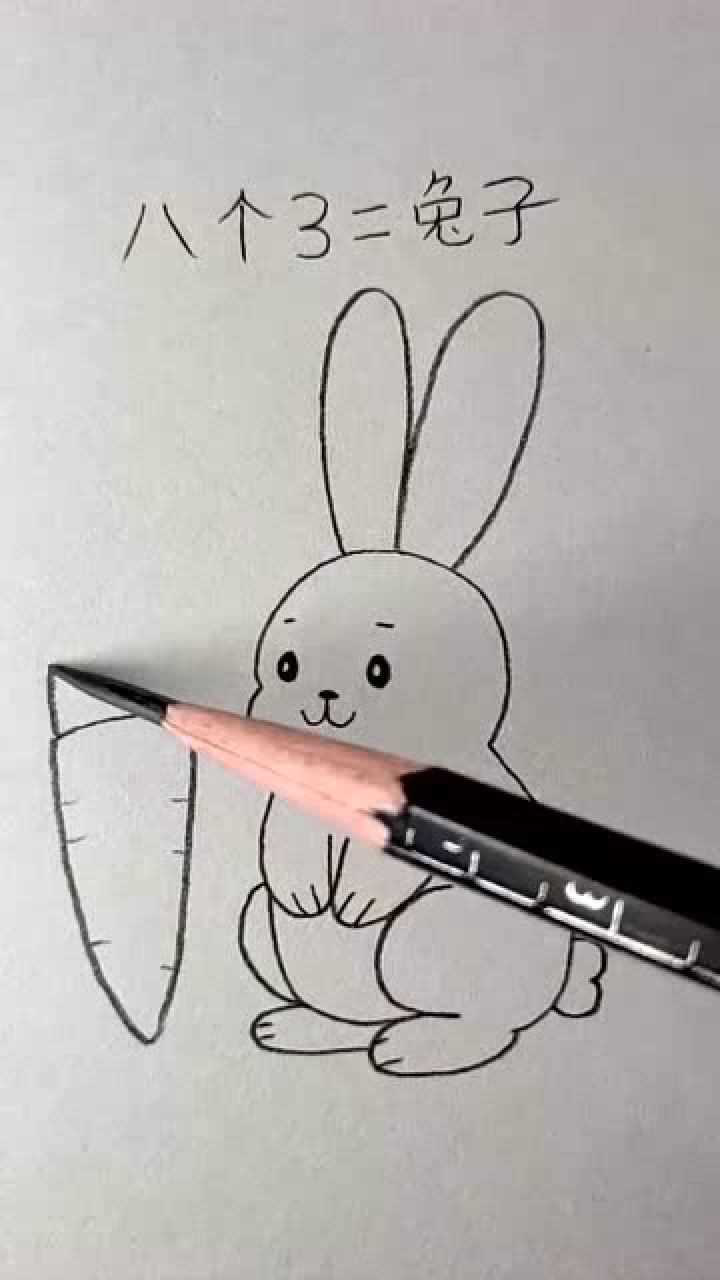 用数字画大胖兔子超可爱