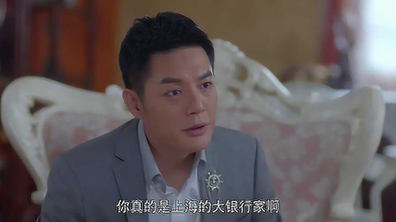 铁核桃之无间风云郑远达现在还不相信叶舒婷父亲是大银行家