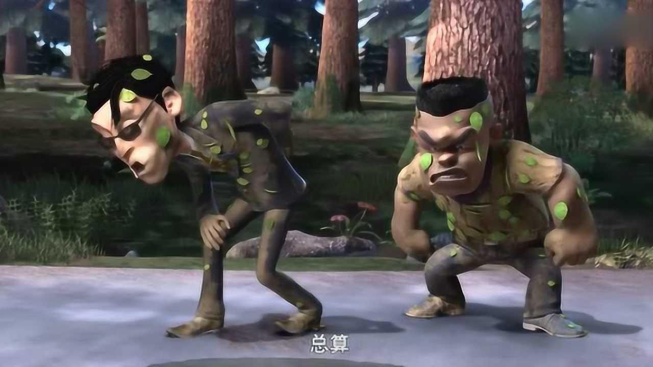 熊出没之夺宝熊兵:大马猴和二狗子站在路上,差点被车子撞到!