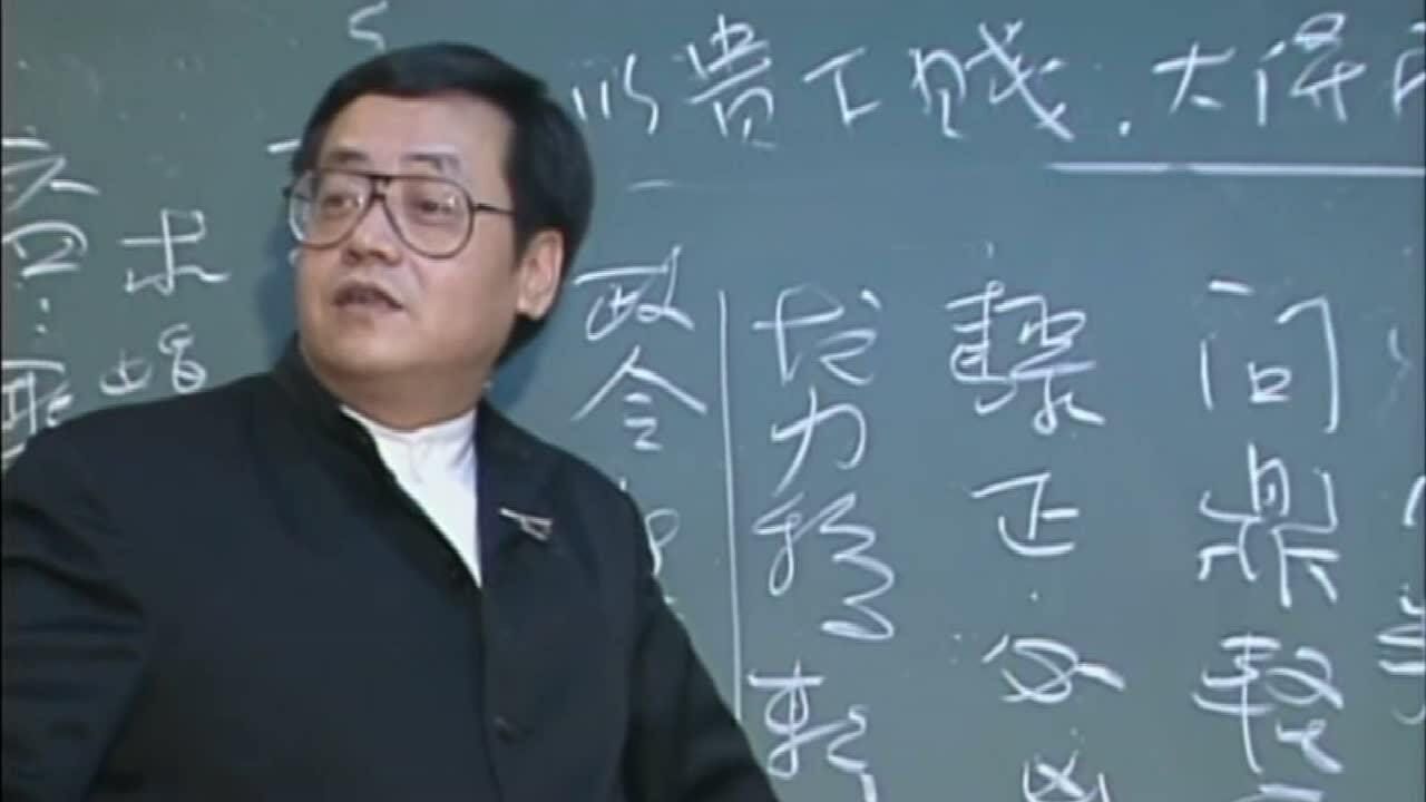 倪海厦《天纪》全集视频_高清1080P在线观看平台_腾讯视频