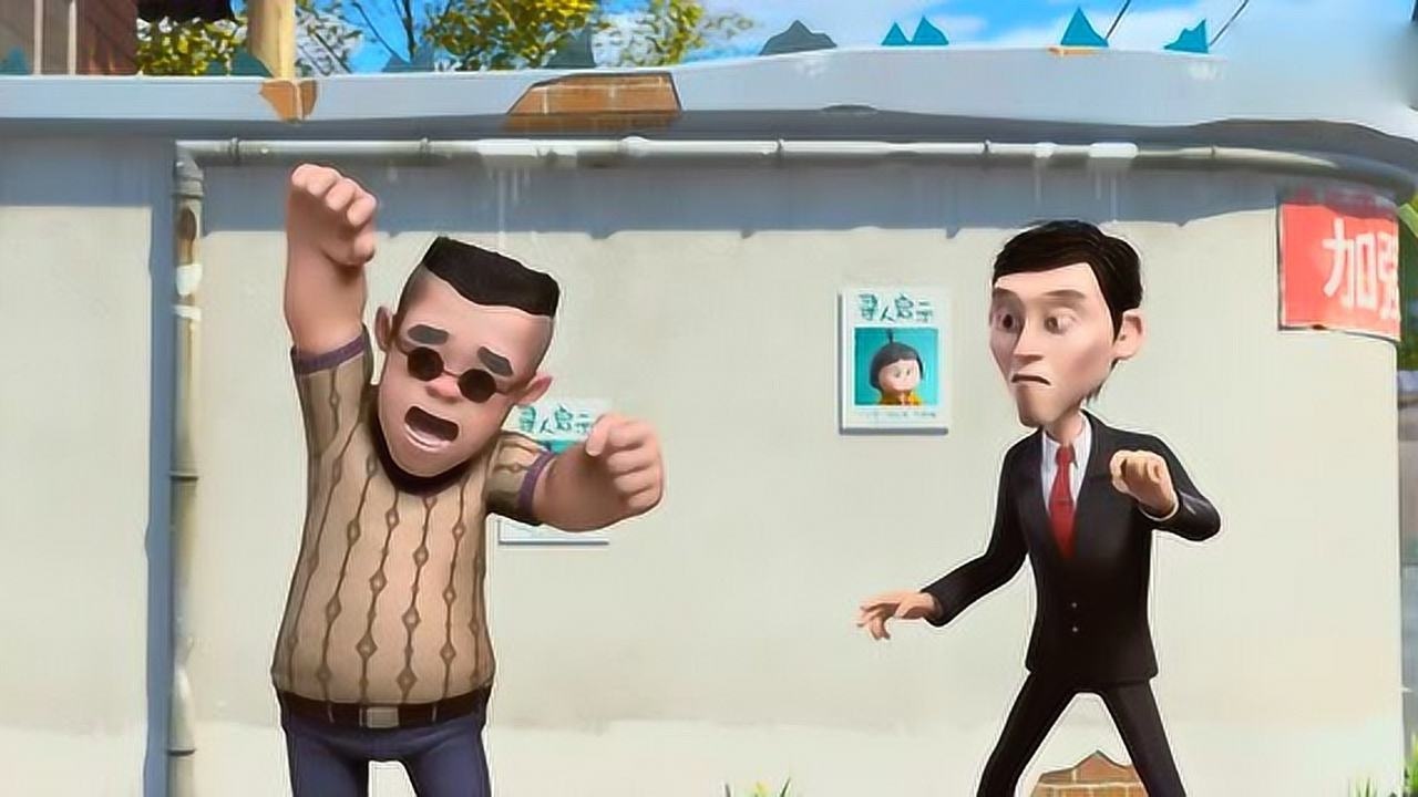 熊出没之夺宝熊兵大马猴和二狗子在街上打架被警察发现