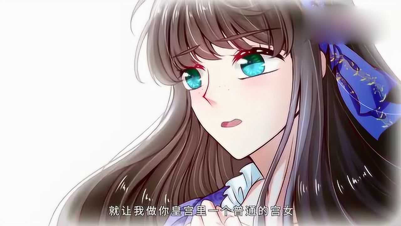 王的女儿:原来瑾公主竟是桔梗族的公主,怪不得这么厉害