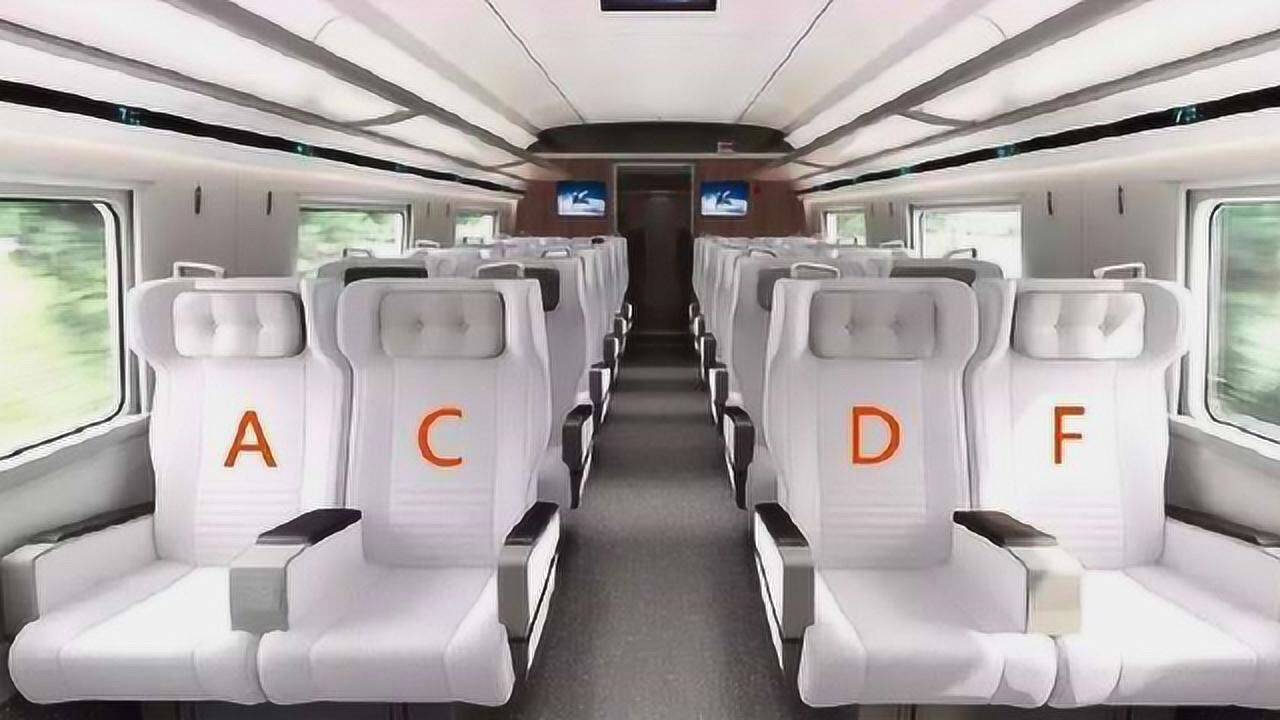 高铁上有abcdf座位,为什么唯独没有e?看完才知道真实原因