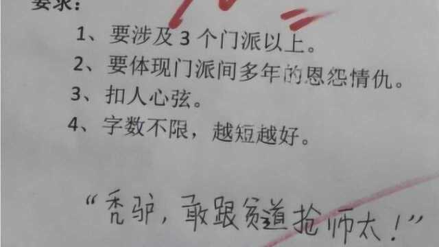 小学生作文只有9个字,老师却给了100分,网友:人才