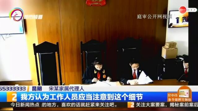 女子从缆车上坠入滇池,家属向索道公司索赔35万元