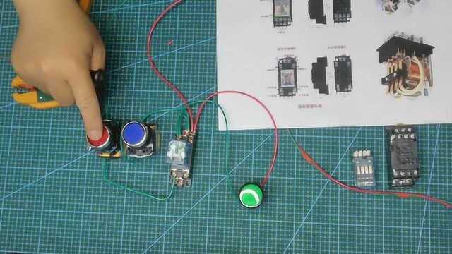 零基础学习自动化入门之中间继电器