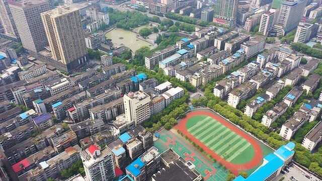 高清航拍 老城记忆:衡阳市二中 青少年文化宫