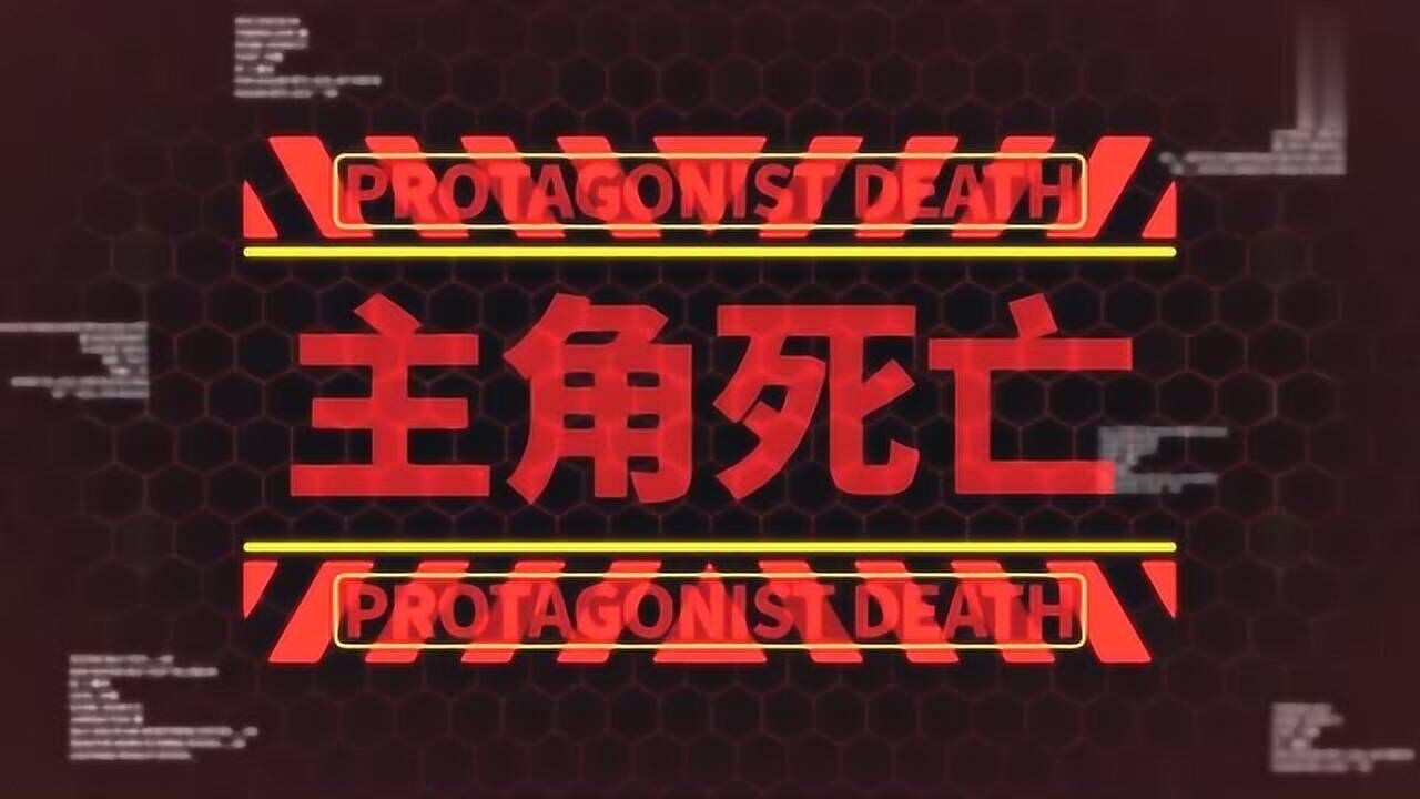 我家大师兄脑子有坑第二季即将开播