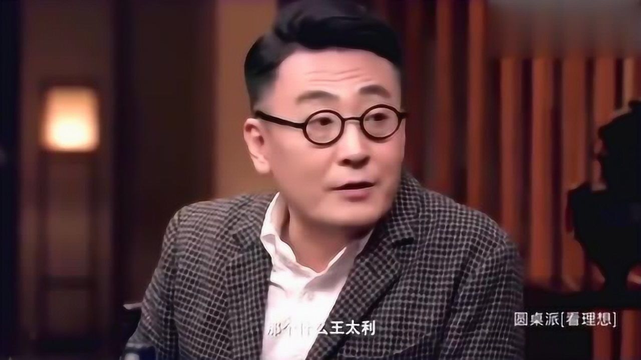 圆桌派马未都一句话蹦出7个脏字马嘟嘟的吐槽真是不一般