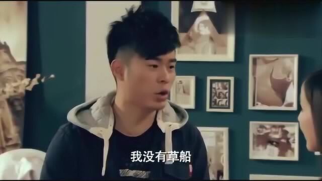 爱情公寓:有情人终成眷属