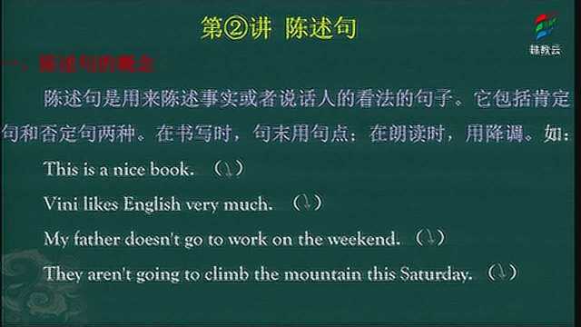 六年级英语(科普版)《Revision》