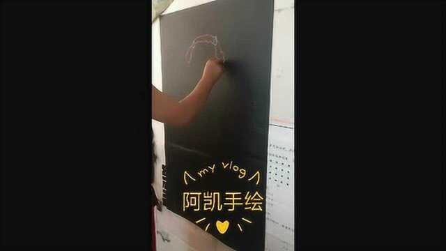 【粉笔画】有神么 阎王 天哪这个小老头儿是来搞笑的吗