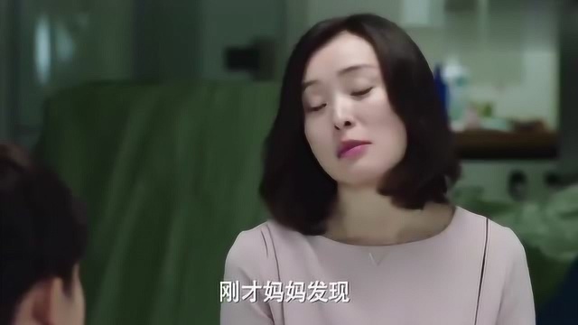 影视:单身母亲教育着儿子,她情夫却被妻子查岗,还翻手机