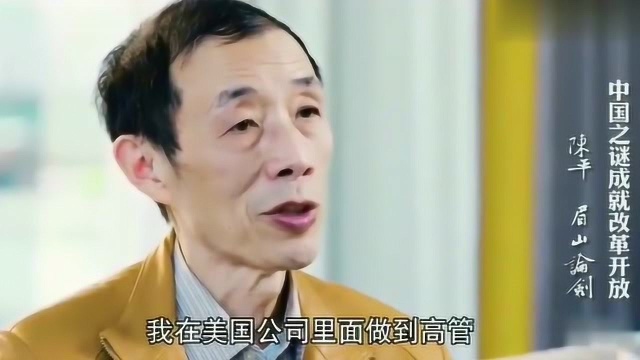 陈平:中国文化5000年不是闹着玩的,美国想搞垮我们的下场就是自掘坟墓