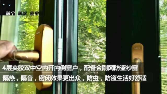 二手房改造,三房变四房,视频7更换窗户,后期持续奉上各种工序