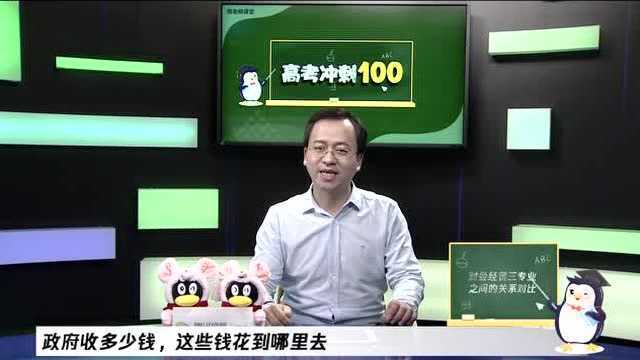 大学毕业想去政府单位工作,可以了解这个专业,距离仕途更近