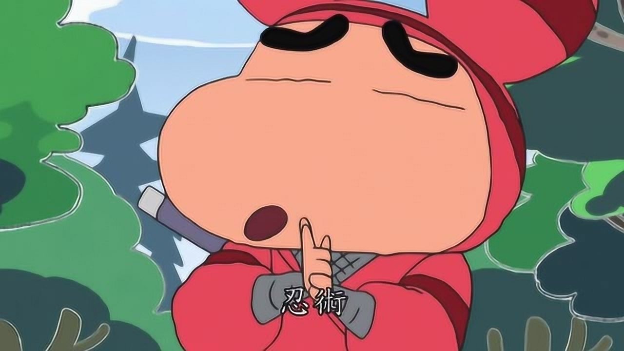 忍者版蜡笔小新忍术集合