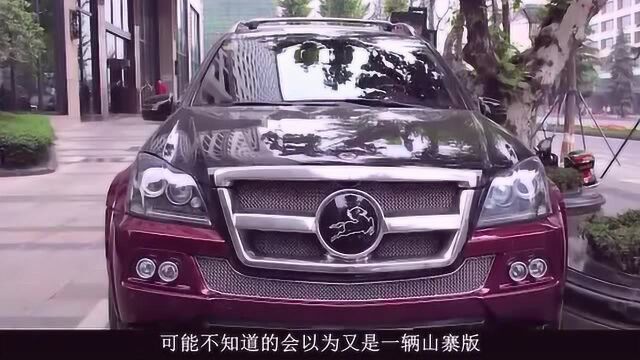 偶遇一辆四连号车牌SUV,车标是只马,很多人以为是山寨版!