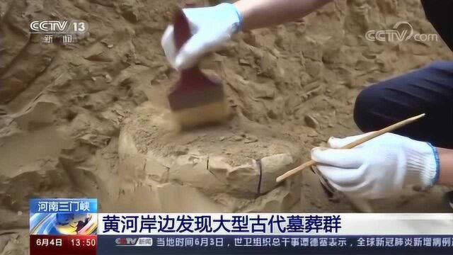 三门峡发现600多座古墓葬 出土文物2300多件