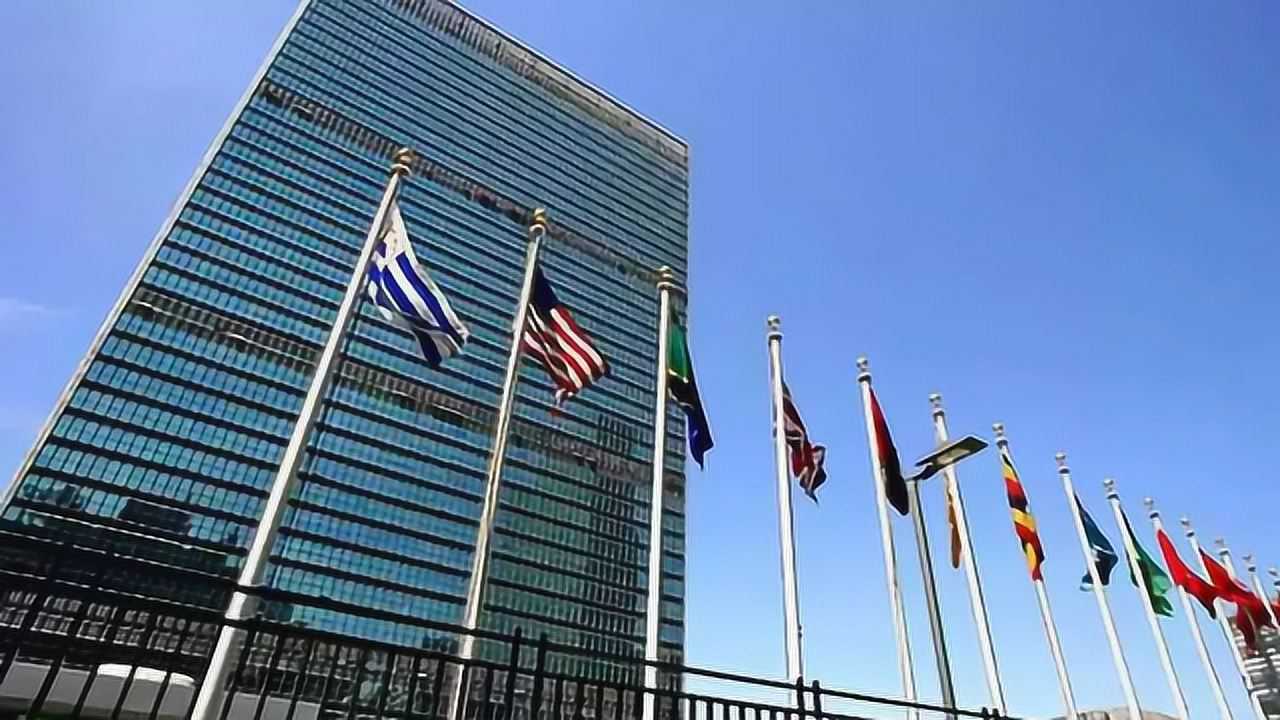 一旦联合国总部迁移到中国,哪个城市最合适?这四个最可能