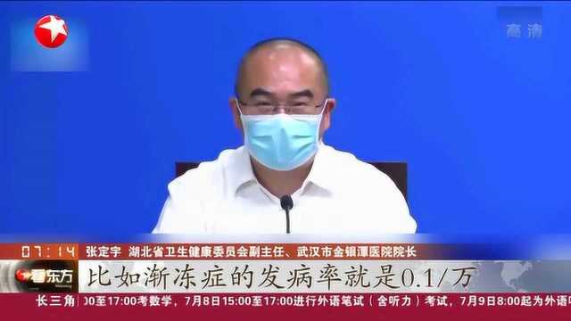 武汉很安全,市民可以更加自由活动