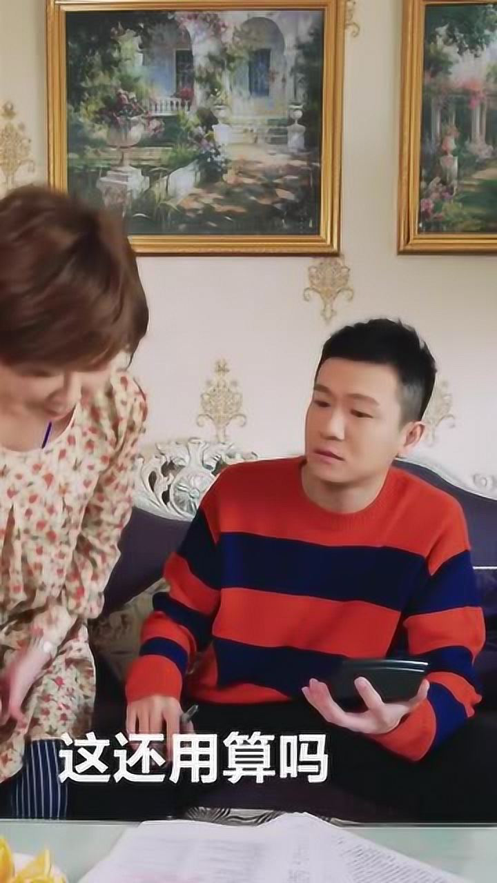 儿子要买保险,听完蔡明的话,网友:这是亲妈!