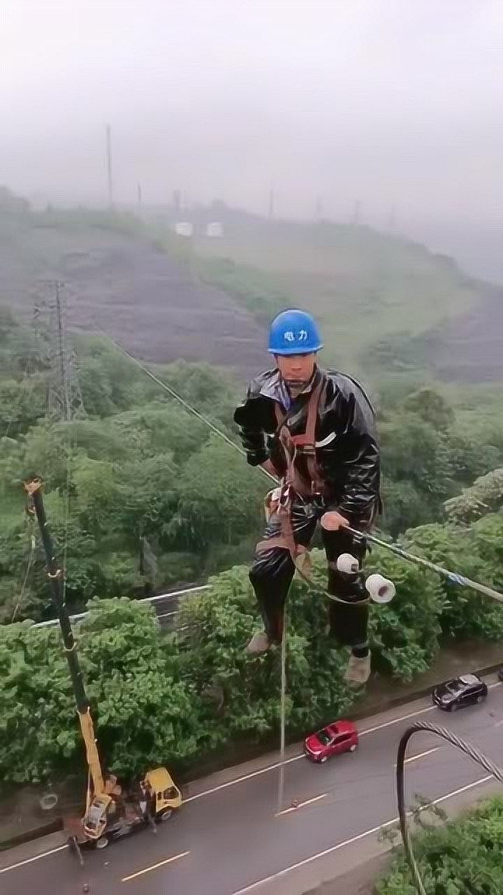 下雨都在干的工人电力高危工作下雨天就可想而知了