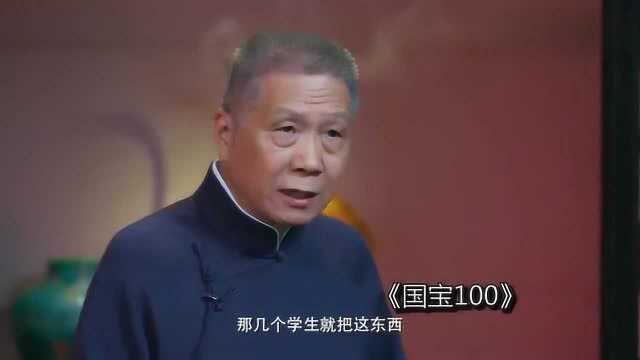 马未都:北京过去的大四合院都用灰砖,红砖不如灰砖好