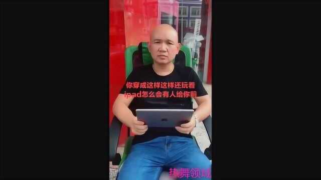 好专业的乞讨,利用你的好奇心,一元就能发家致富