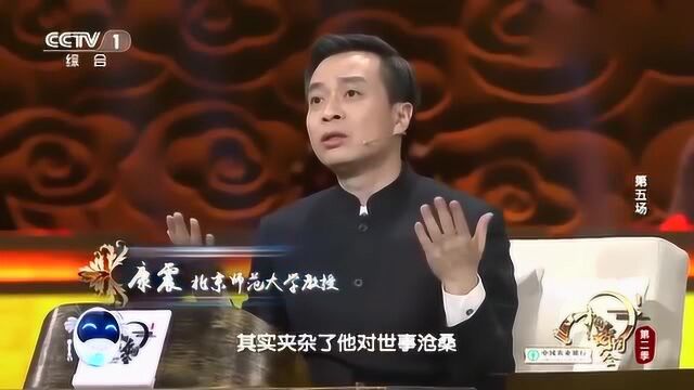 “十年生死两茫茫,不思量自难忘”,康震为你解读诗背后的故事!