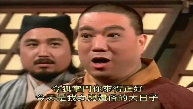 不戒和尚为了给女儿帮忙,可是却越帮越忙