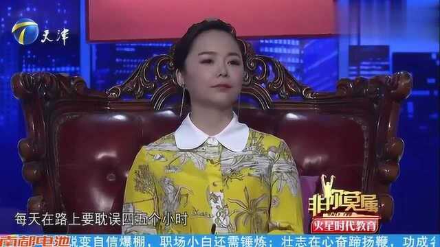 30岁才女号称“全栈设计师”,真性情直面非议,终获15000元月薪