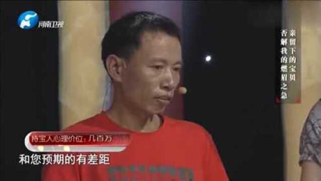 家里一直烧香的炉子,有人出高价赶紧藏起来,如今儿子带来鉴宝