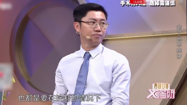 你肯定也有这个疑虑,高血压可以种牙吗?来听听专家怎么说