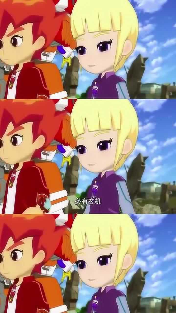 斗龙战士凯风告诉阿迪它是无属性恐龙不能改变属性