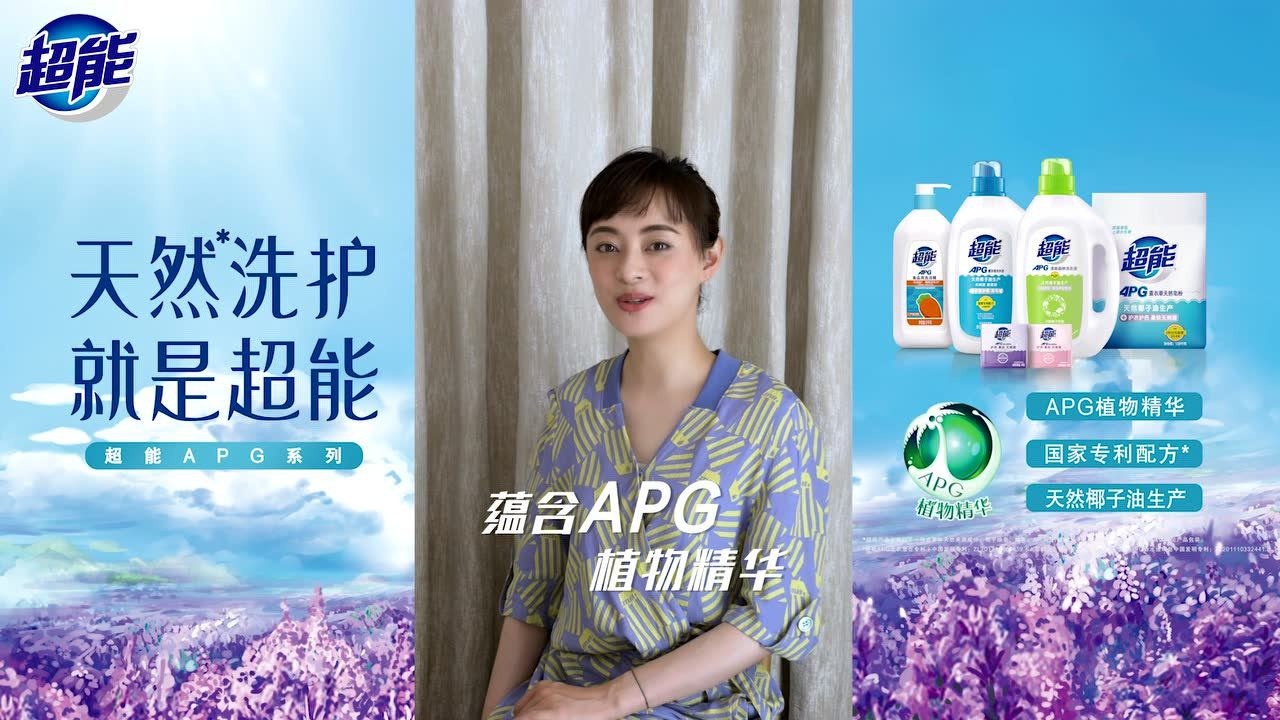 孙俪 超能618 id 视频