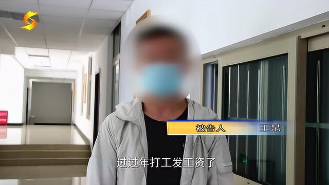 男子沉迷网络打赏 为赚“赏资”屡屡行骗