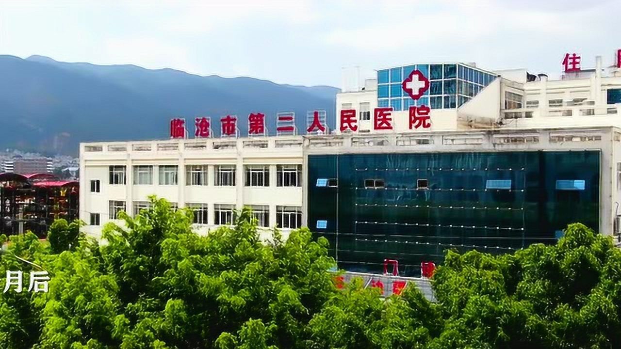 临沧市第二人民医院妇科宣传片《新生》