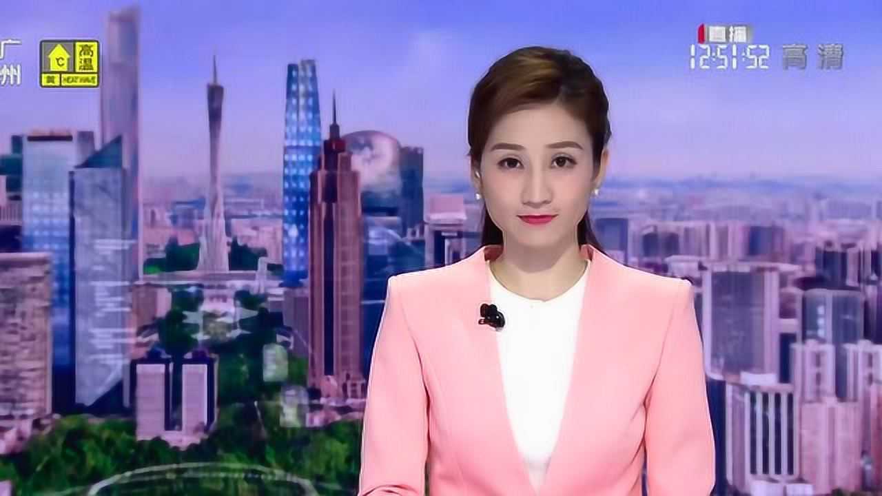 广州电视台主持人珠珠图片