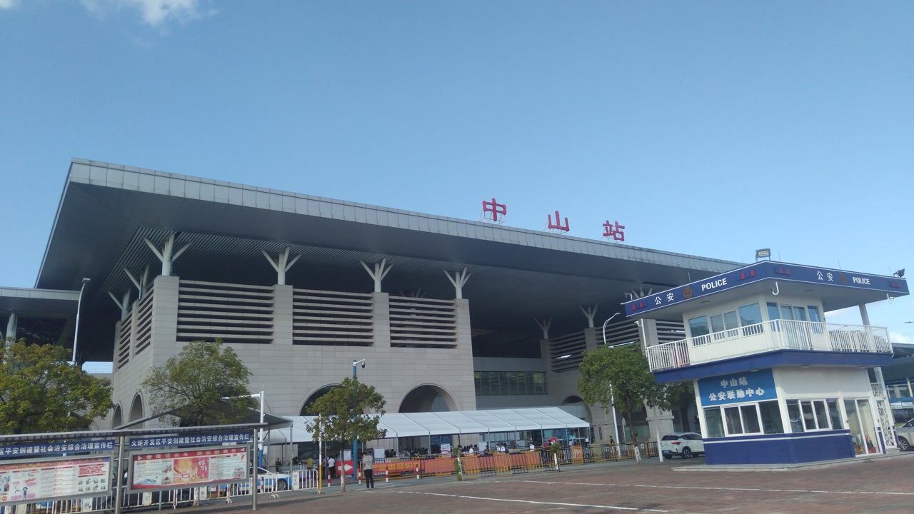 实拍中山汽车站与轻轨中山站情景不一般的美