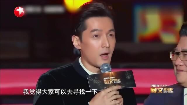 胡歌真诚推荐书籍《浮生六记》:寻找生活中的小确幸,一定要看看