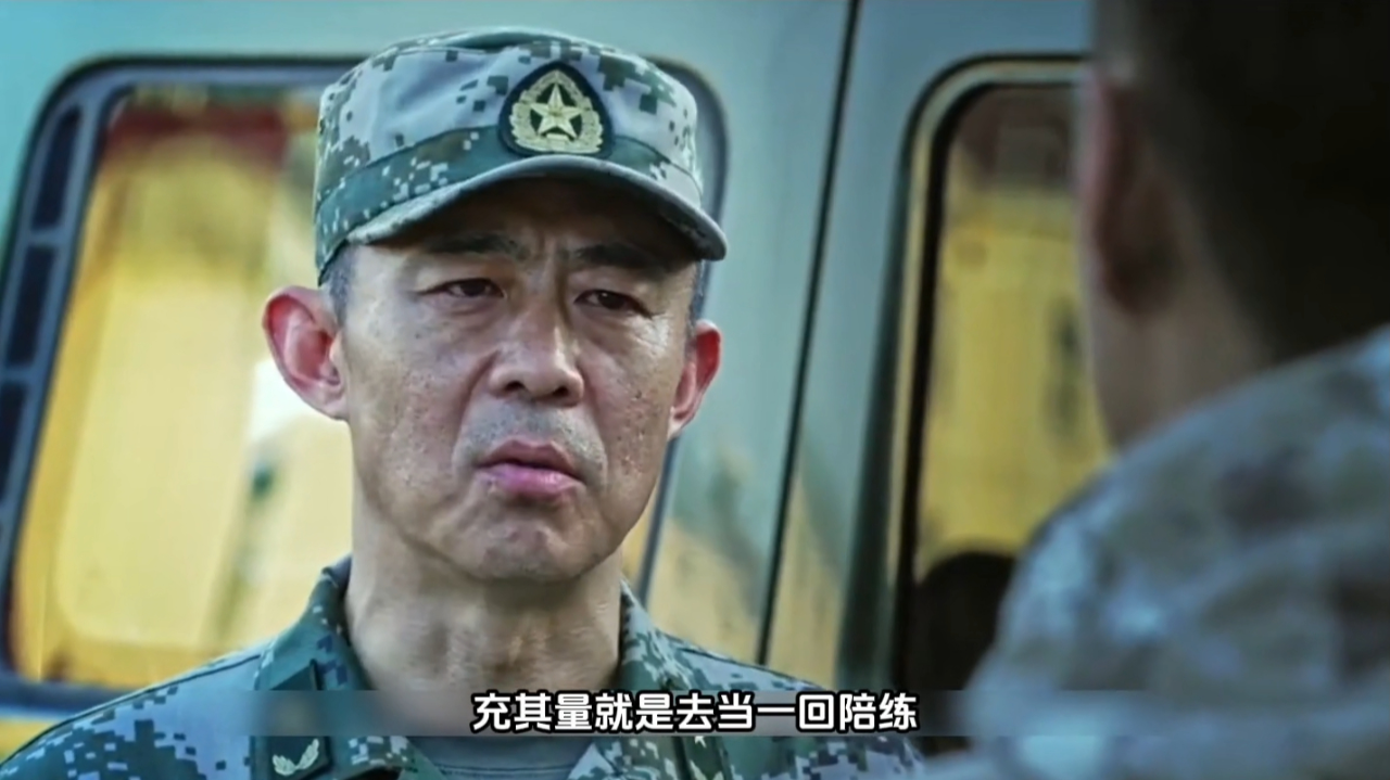 老旅长瞧不上新蓝军,刚表露不屑,转眼就被实力 "教做人",《蓝军出击》