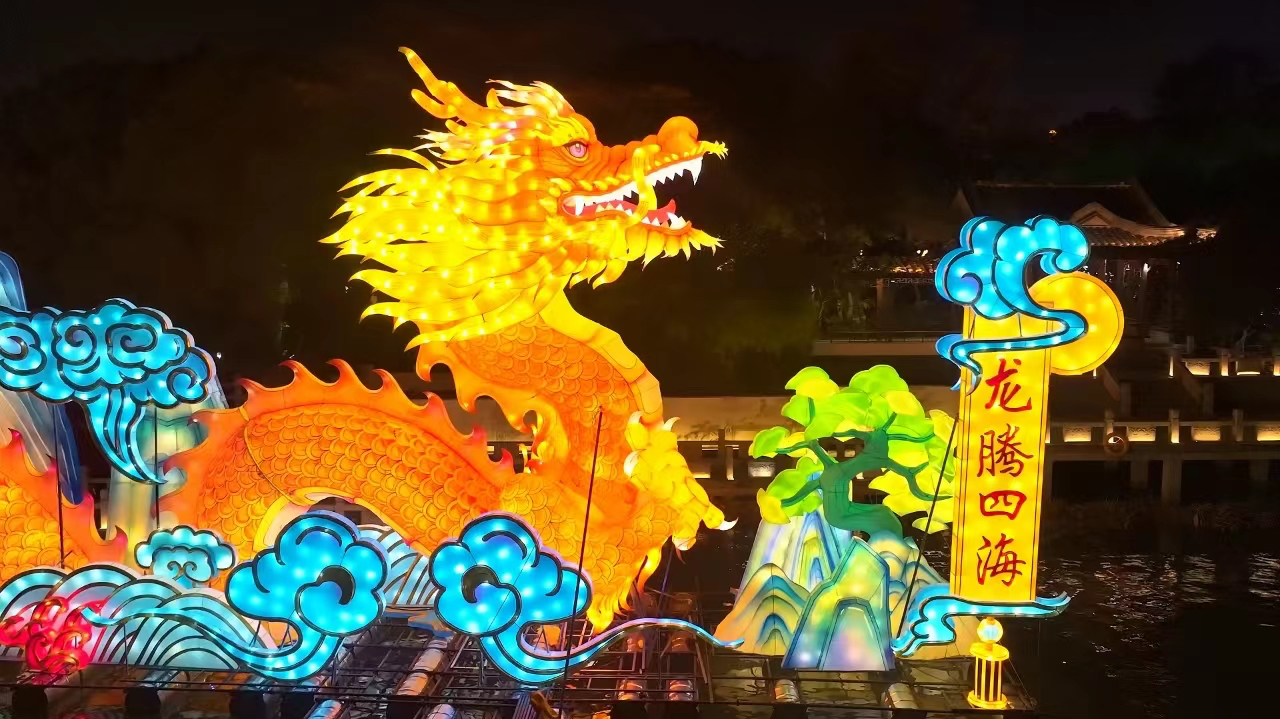 年味来了南京龙年秦淮灯会流光溢彩龙凤呈祥