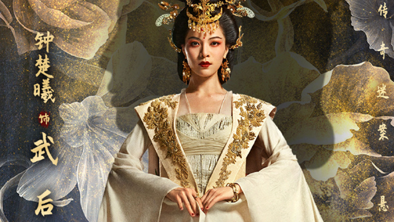 《大唐狄公案》热播,钟楚曦演的皇后好带感,气场一整个拿捏